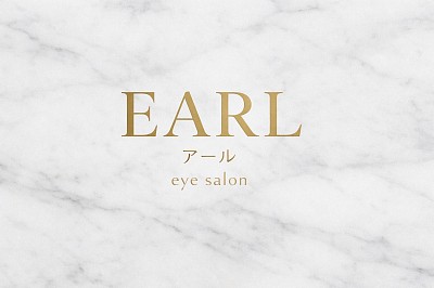 プライベートアイサロン